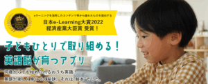 📚 シングルマザーでも安心！おうちで楽しく“英語脳”を育てる【絵本ナビえいご】とは？(#PR)